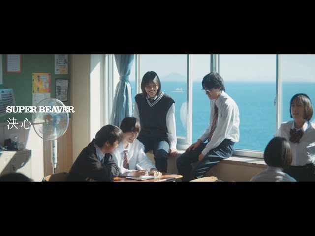 SUPER BEAVERニューアルバム『音楽』収録の新曲「切望」のMusic Video が2月24日(土)21:00よりプレミア公開決定! 9 YouTubeサムネイル