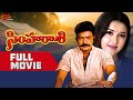 Simha Raasi Full Length Telugu Movie Rajasekhar Sakshi Shivanand TeluguOne