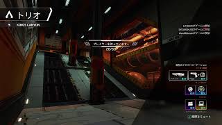視聴者不参加型APEX