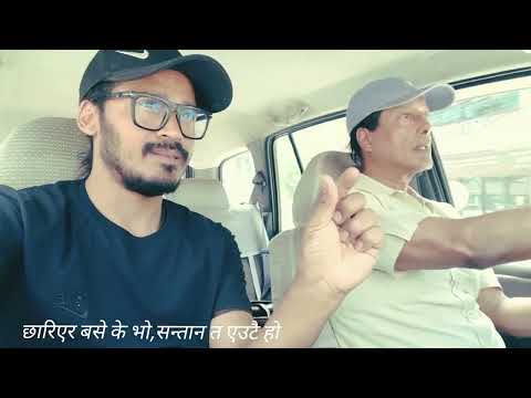 Song Title  Paschim Kohi Purba Ghar