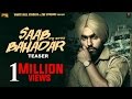 Saab Bahadar Official Teaser Ammy Virk Releasing On 26th May 2017