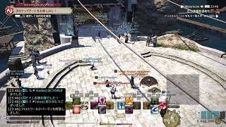 72歳のゲーム実況　　#FF14　#908　いろいろやります