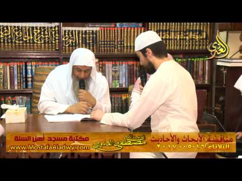  مناقشة الأبحاث والأحاديث بمكتبة مسجد أهل السنة بمنية سمنود 16 05 2017 5 