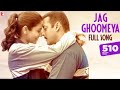 Jag Ghoomeya Full Song SULTAN Salman Khan Anushka Sharma Rahat Fateh Ali Khan Vishal Shekhar