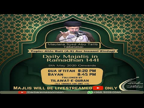🔴LIVE||  Night of 18th Ramadhan by Maulana Syed AbuTalib _1441_11th May'20