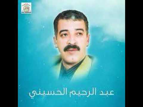 abderrahim el houssaini  عبد الرحيم الحسيني | ديري جلابة