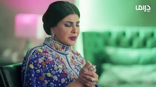 مسلسل بيت حموله الحلقة1 مصيبة الزفاف