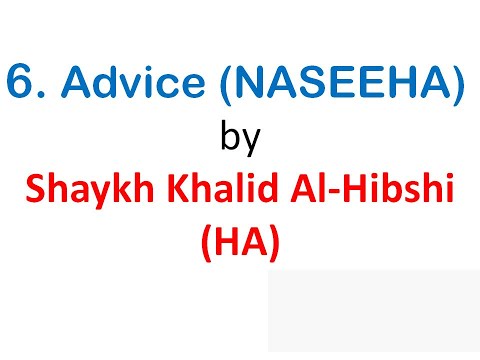 Ruqyah Shariah - 6. Advice (NASEEHA) by Shaykh Khalid Al-Hibshi (HA)