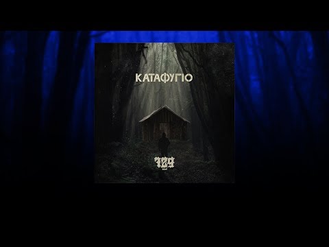 Novel 729 ~ Διάγνωση