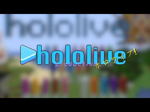 MLVXD's Hololive Resource Pack - Title Screen