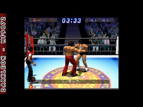 Gameplay Video