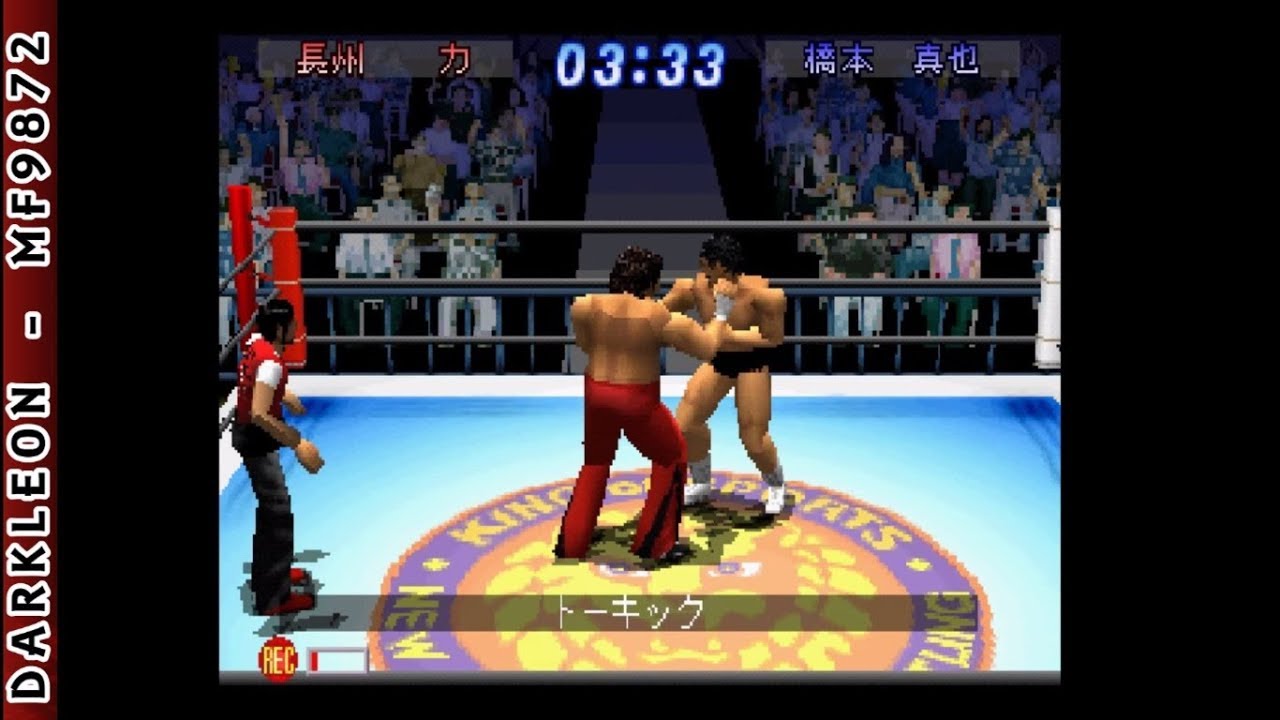 Gameplay Video