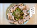 ENG 싸먹는 제육 수육 만들기 Steamed Pork With Seasoned Vegetables 153