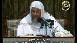 صورة كتاب الصلح2 للشيخ مصطفى العدوي