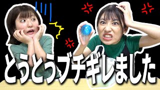 【ごめんなさい】なるの買い物袋から、アレが見つかりました・・・・