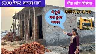 मेट्रो के पास बसावट में प्लॉट आसान किस्तों में |Beat Plot in faridabad#plotindelhincr