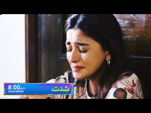 Shiddat 2nd Last Episode 32 Teaser |#Shiddat29|Shiddat Episode 32 Promo reviewl Har pal geo