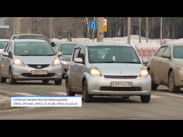 Горячую линию по вопросам услуг такси запустили в Иркутской области