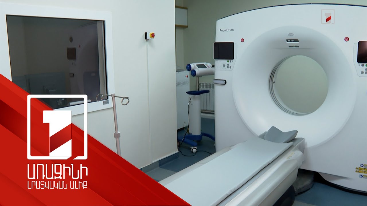 Թալինի ԲԿ-ն վերակառուցվել, տեխնիկապես զինվել է. շուտով մասնագետների պակասն էլ կլրացվի