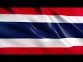 Thailand Flag Waving | Thai Flag Waving | Thailand Flag Screen