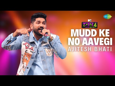 Mudd ke no aavegi — watch video