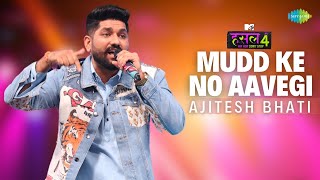 Mudd ke no aavegi by Unknown Artist