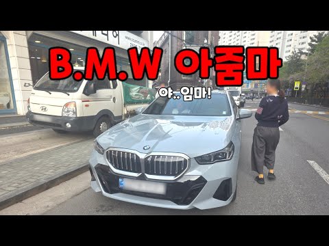 아줌마때문에 빡돌았어요......도참시 블랙박스 : 2026 최신블박영상