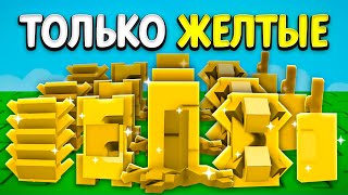 😱From $0 to $1 TRILLION with JUST YELLOW SEEDS at Grow a Garden