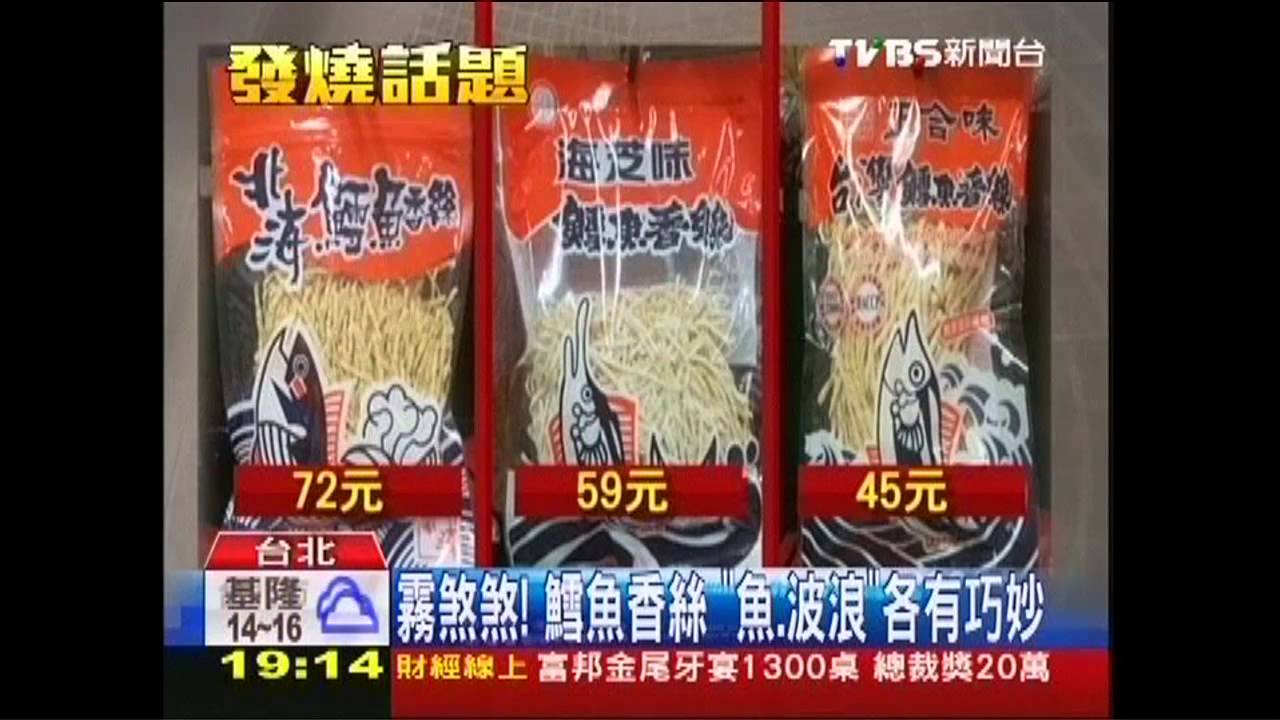包裝「攏共款」!零食鬧多胞 民眾霧煞煞