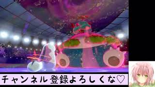 【ポケモン剣盾】結局声を失った現役JKのガチランクバトル！【いくら。】