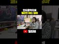 인도음악으로 월2천 버는 엄마