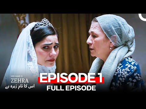 Her Name Is Zehra - اس کا نام زہرہ ہے Episode 1 (Urdu Dubbed)