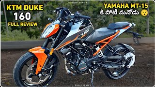 New KTM Duke 160 Motorcycle Full Review In Telugu | Price & Specifications Explained In Telugu