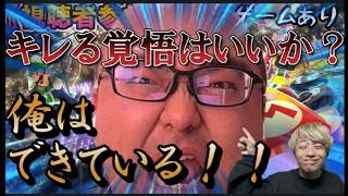 【マリカー8】センちゃんをキレさせる配信？ｗｗｗ視聴者参加型
