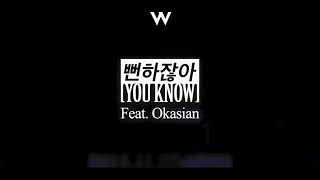 박재범 (Jay Park) - &quot;뻔하잖아&quot; (You Know) ft. Okasian 1시간 (1 HOUR)