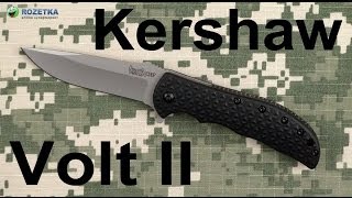 Kershaw Volt II (3650) - відео 1