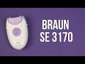 Эпилятор Braun SE 3170 white/purple 81315016 - відео