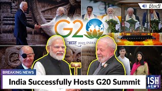 India Successfully Hosts G20 Summit