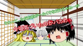 [コンパス#5.5]コメント返信の回・ガチャもあるよー