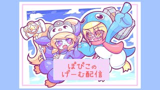 【Outer Wilds】うちゅうでるーぷな物語【Vtuber】