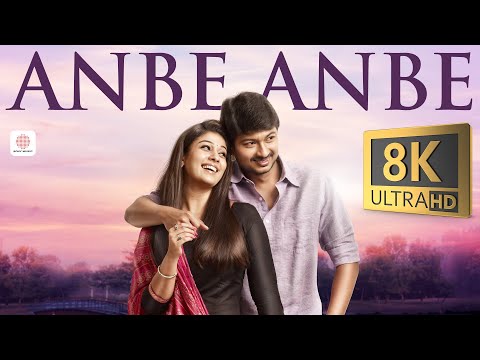 Anbe Anbe 8K/4K Video Song | Ithu Kathirvelan Kadhal | Udhayanidhi, Nayanthara | Harris Jayaraj