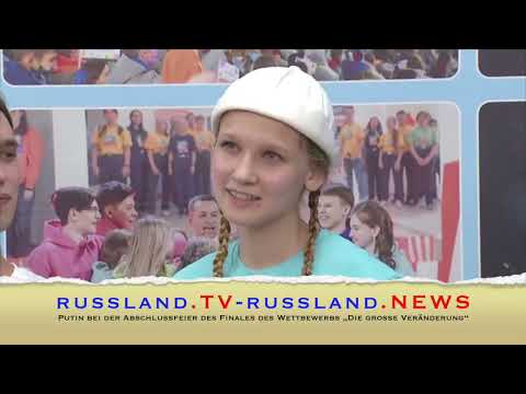 Putin bei der Abschlussfeier des Finales des Wettbewerbs „Die große Veränderung“