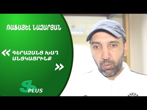 APL, Matchday  15 FC Artsakh Yerevan Head Coach about 2-0 win over FC Gandzasar-Kapan