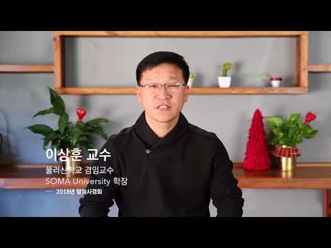 베드로전서: 나그네 된 백성의 선교적 여정