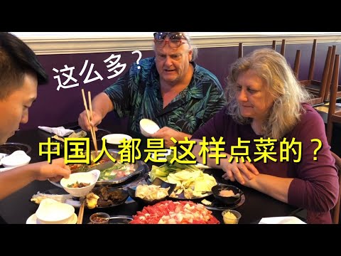 Taking American parents-in-law to eat hot pot, didn't even leave the soup!