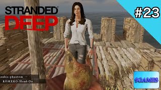 [サバイバル？楽勝ですが？] 9・あきのの『STRANDED DEEP』#23 [9GAMES]