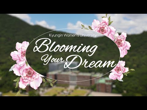 경인여자대학교 홍보 영상(English) YouTube Thumbnail