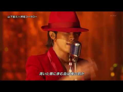 Yamashita Tomohisa (山下智久) 「Ai Texas」