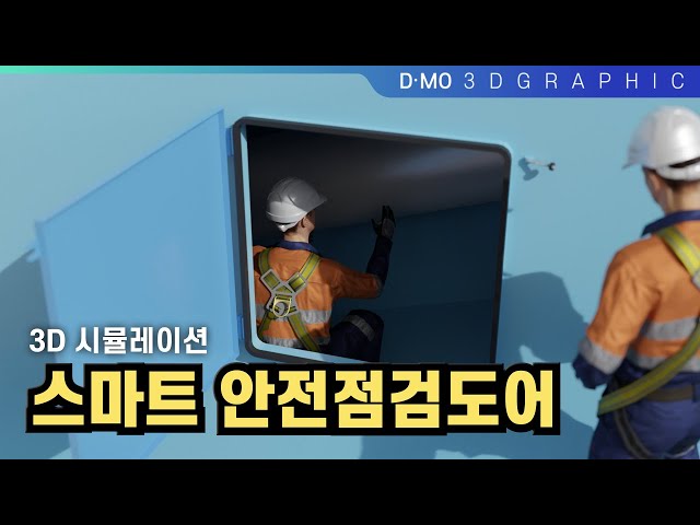 벨트 컨베이어 자동장력 크리너