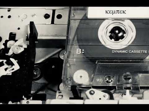 Paluch feat. OSTR- Nie mam wyrzutów sumienia 2021 remix